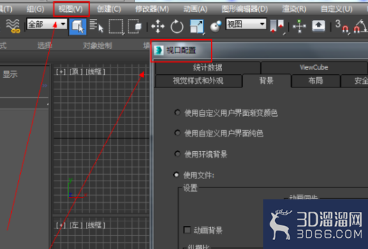 jpg文件如何导入3Dmax中？
