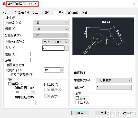 为什么CAD中两个标注的样式相同但却不一样? 为什么CAD中两个标注的样式相同但却不一样?