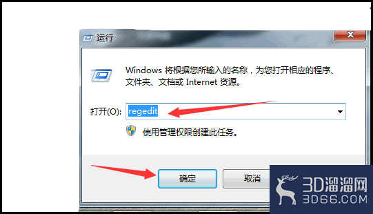 3dmax卸载怎么卸干净? 3dmax卸载怎么卸干净?