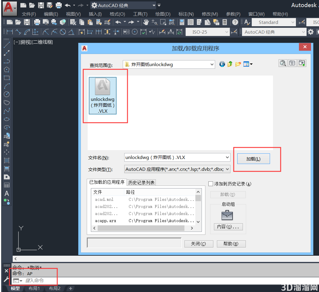 CAD图纸无法分解?教你分解多重块的CAD加密图纸 CAD图纸无法分解?教你分解多重块的CAD加密图纸