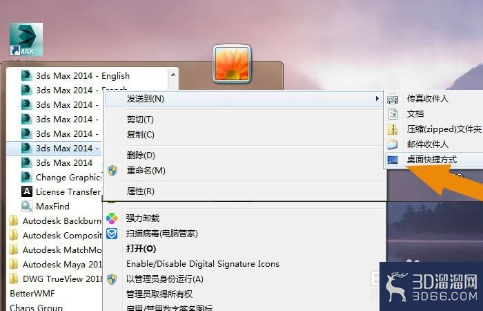 3dmax如何将英文变成中文? 3dmax如何将英文变成中文?