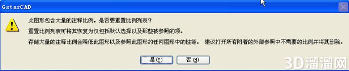 CAD默认比例列表的设置 CAD默认比例列表的设置