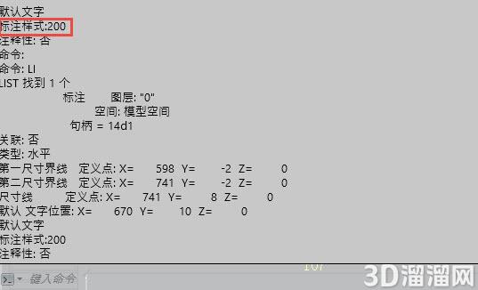 为什么CAD中两个标注的样式相同但却不一样? 为什么CAD中两个标注的样式相同但却不一样?