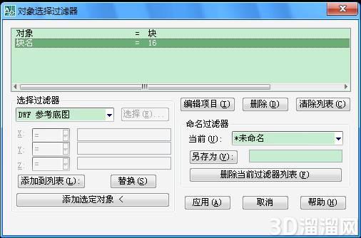 CAD中统计图块数量的方法