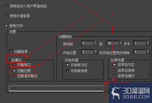 jpg文件如何导入3Dmax中？