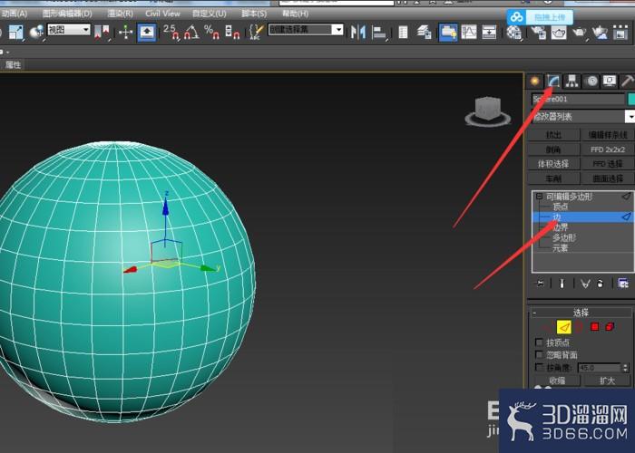 3DMAX如何删除线? 3DMAX如何删除线?