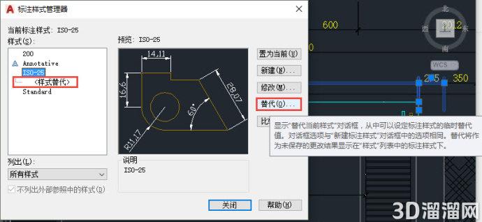 为什么CAD中两个标注的样式相同但却不一样? 为什么CAD中两个标注的样式相同但却不一样?