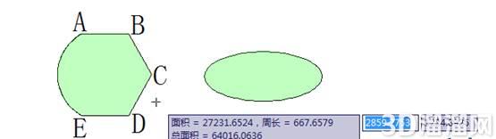 CAD快速求多个图形面积的3种技巧 CAD快速求多个图形面积的3种技巧