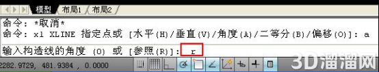 CAD中怎么快速画出垂直线？