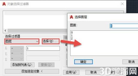CAD选择过滤器的运算符如何使用？