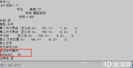 为什么CAD中两个标注的样式相同但却不一样? 为什么CAD中两个标注的样式相同但却不一样?