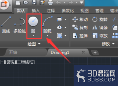 3dmax 如何画等边三角形？
