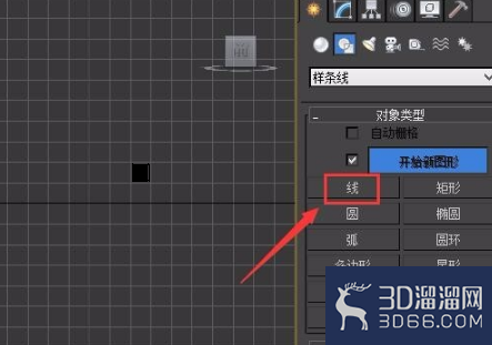 3Dmax怎么画直线？