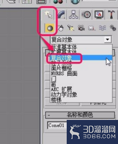 3dmax两个物体如何合并？