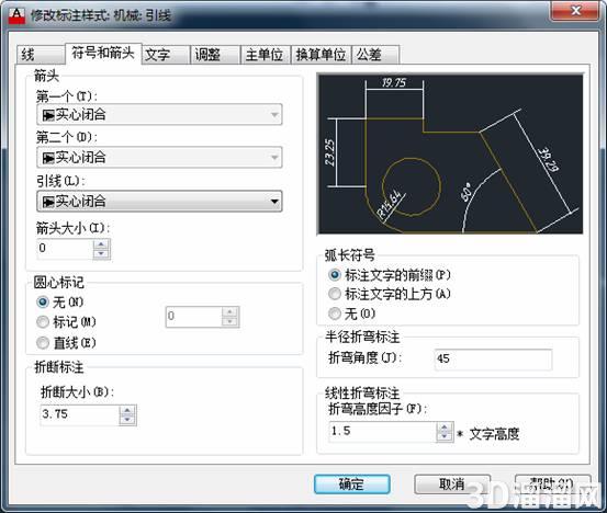 CAD尺寸标注样式设置技巧 CAD尺寸标注样式设置技巧