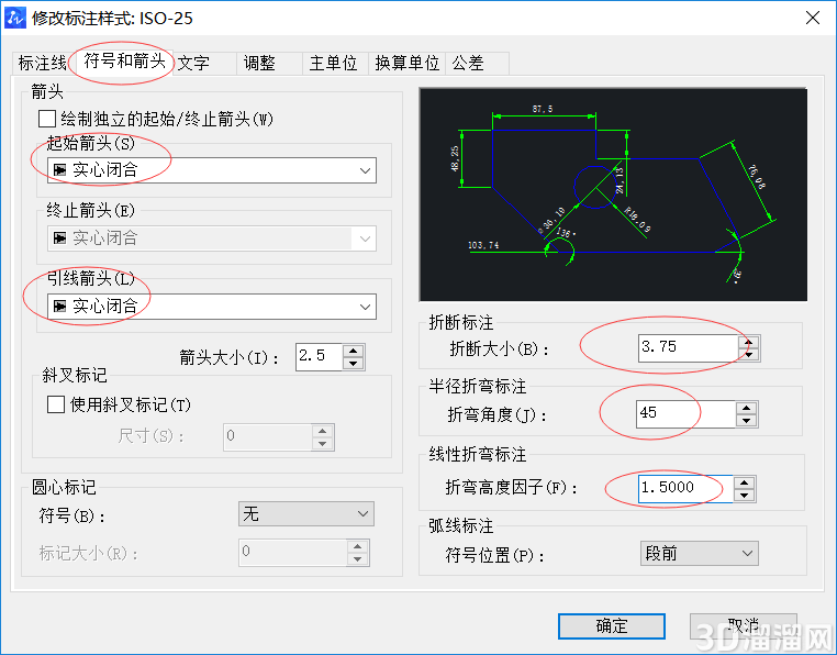 CAD怎么提高标注的美观性? CAD怎么提高标注的美观性?