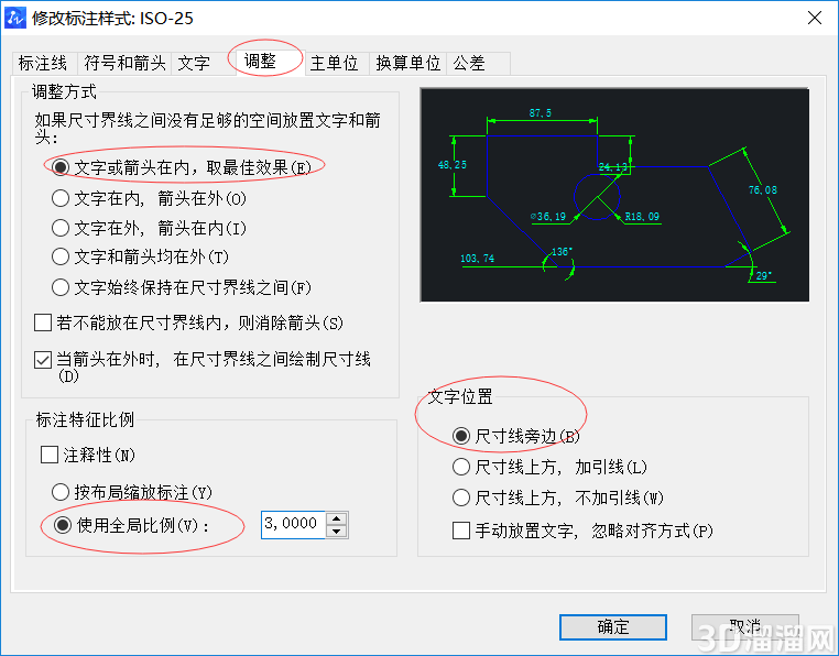 CAD怎么提高标注的美观性? CAD怎么提高标注的美观性?