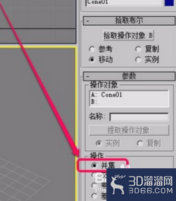 3dmax两个物体如何合并？