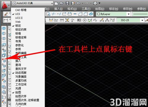 CAD创建三维模型的基本方式 CAD创建三维模型的基本方式