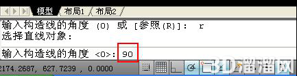 CAD中怎么快速画出垂直线？