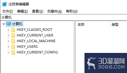 3dmax软件如何彻底卸载干净? 3dmax软件如何彻底卸载干净?