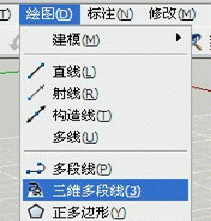 AutoCAD三维建模基础