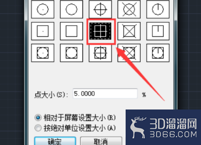 3dmax 如何画等边三角形？