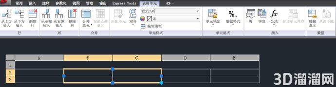 CAD创建表格的方法 CAD创建表格的方法