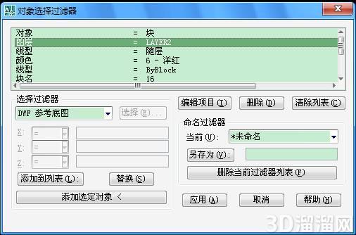 CAD中统计图块数量的方法