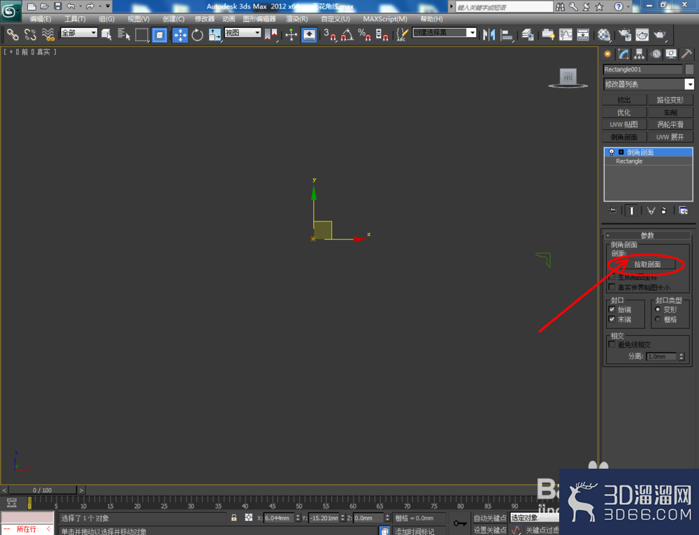 3Dmax如何制作天花角线? 3Dmax如何制作天花角线?