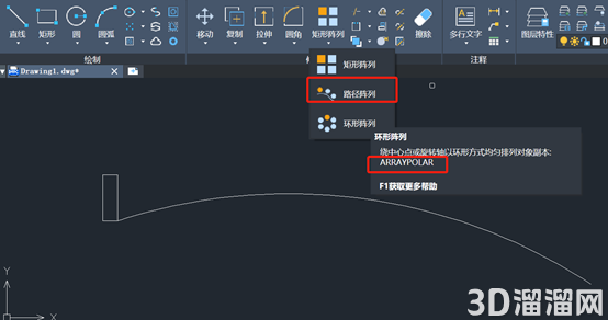 CAD路径阵列的使用技巧