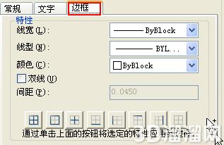CAD创建表格的方法 CAD创建表格的方法
