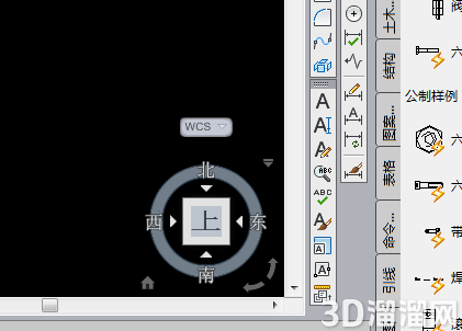 怎么去掉CAD工作区右上角的东西南北图标？