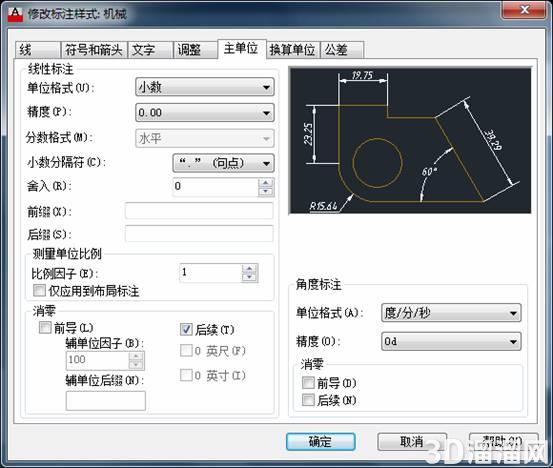 CAD尺寸标注样式设置技巧 CAD尺寸标注样式设置技巧