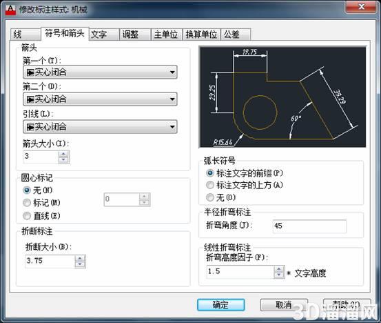 CAD尺寸标注样式设置技巧 CAD尺寸标注样式设置技巧