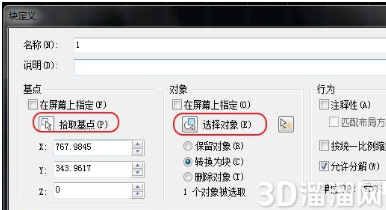 CAD创建椭圆阵列和路径阵列的方法
