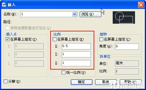 CAD怎么实现不等比缩放图形? CAD怎么实现不等比缩放图形?