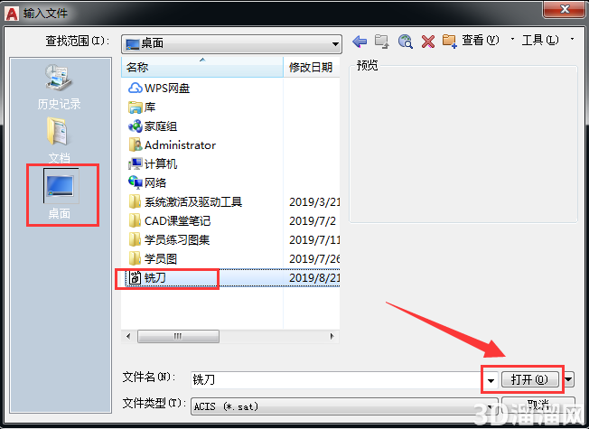 Solidworks模型怎么做到无损导入CAD? Solidworks模型怎么做到无损导入CAD?