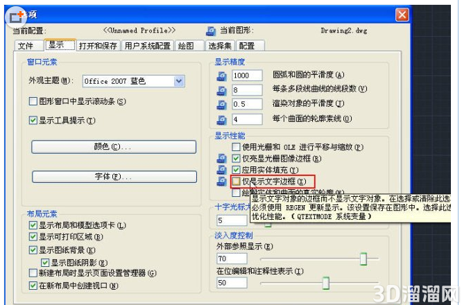 AutoCAD为什么图中的文字都显示为方框? AutoCAD为什么图中的文字都显示为方框?