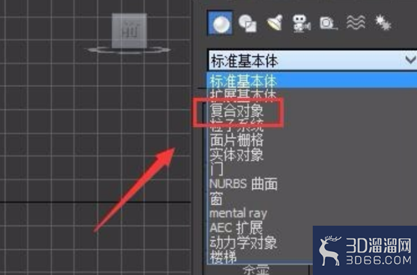 3dmax中如何布尔? 3dmax中如何布尔?