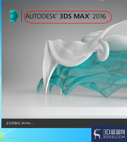 3Dmax如何设置默认打开版本？