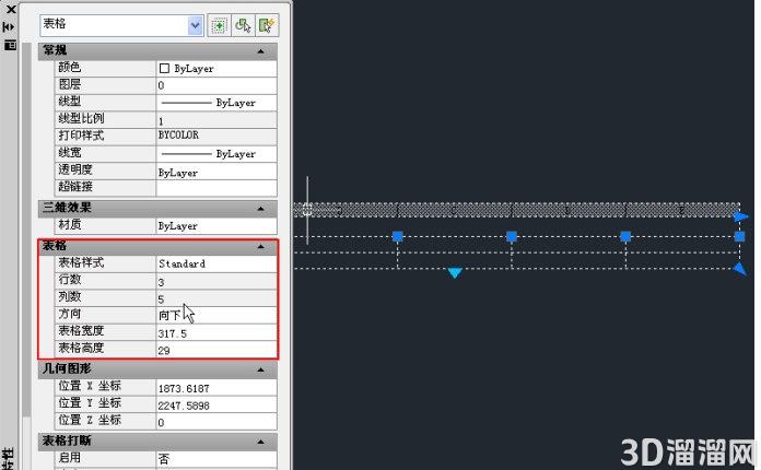 CAD创建表格的方法 CAD创建表格的方法