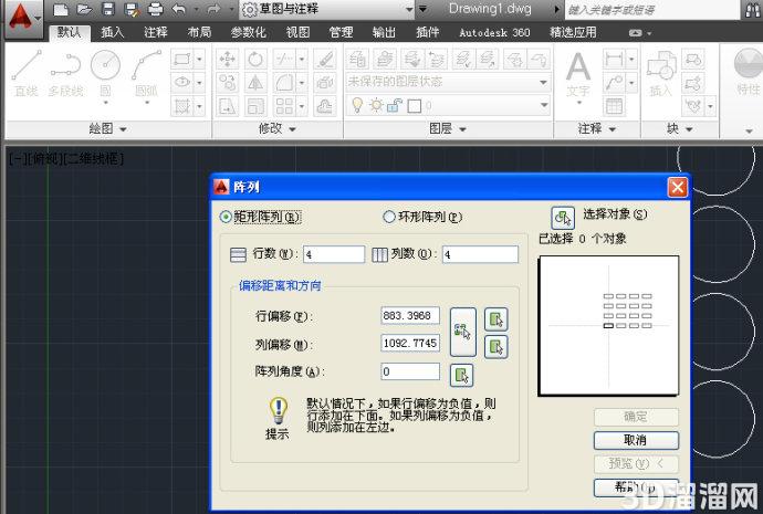 AutoCAD高版本怎么把阵列对话框调出来? AutoCAD高版本怎么把阵列对话框调出来?