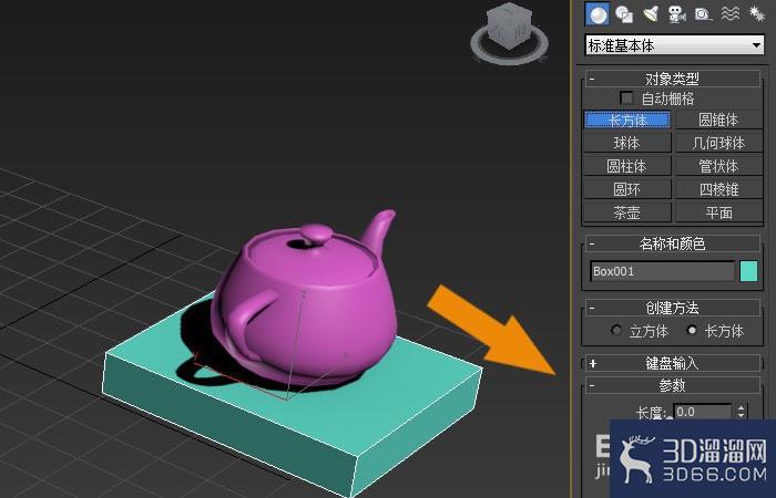 3dmax如何将英文变成中文? 3dmax如何将英文变成中文?