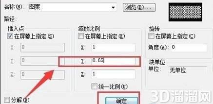 怎么对CAD图形进行不等比例缩放？