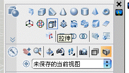 AutoCAD三维建模基础