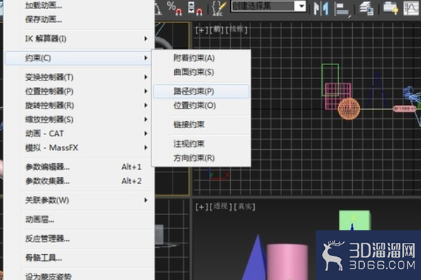 如何使用3dmax做建筑漫游动画？