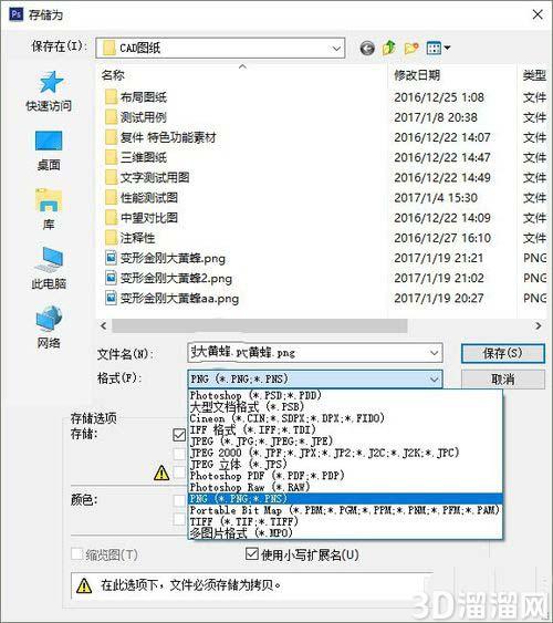 CAD中插入图片的一些相关方法 CAD中插入图片的一些相关方法