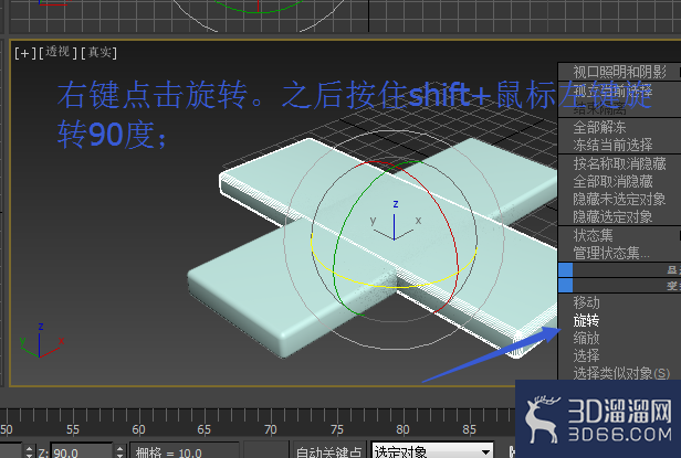 怎么用3dmax制作立体的沙发? 怎么用3dmax制作立体的沙发?