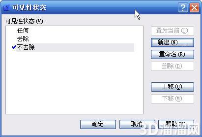 CAD动态块创建粗糙度符号